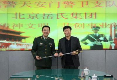 千企幫千村、脫貧奔小康