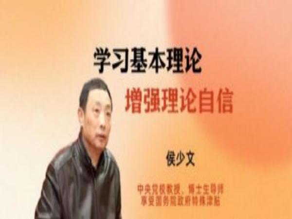 中國(guó)生命關(guān)懷協(xié)會(huì)黨支部召開(kāi)學(xué)習(xí)黨的二十大精神宣講活動(dòng)系列第二期:學(xué)習(xí)基本理論，增強(qiáng)理論自信