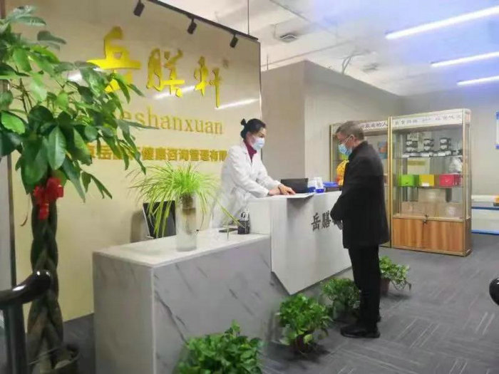 岳膳軒健康理療，做您健康的守護者
