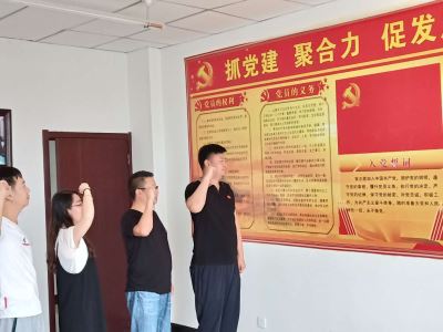 寧夏岳氏開展“不忘初心，牢記使命”主題黨日活動