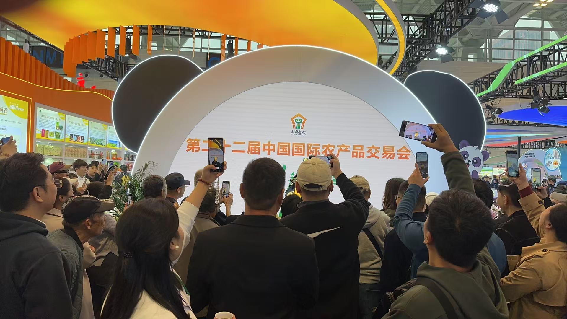 岳氏集團深加工產(chǎn)品驚艷第二十二屆中國國際農(nóng)交會，科技賦能引領(lǐng)農(nóng)業(yè)品牌新風(fēng)尚